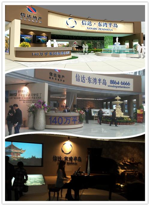 供應(yīng)2013長春房交會展臺設(shè)計(jì)搭建