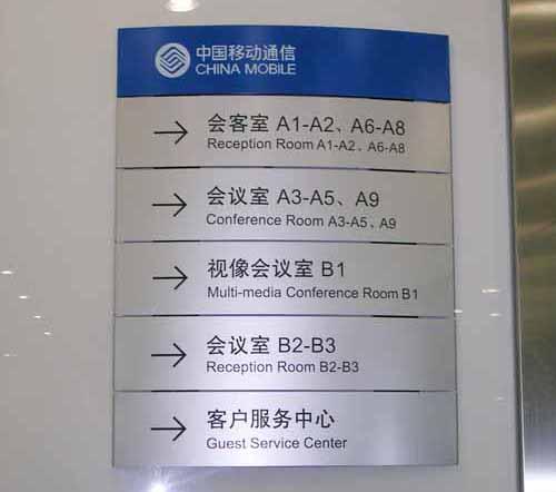 樓層吊牌/走廊吊牌/弧面鋁型材吊牌/樓層索引牌/樓層指示牌　 　