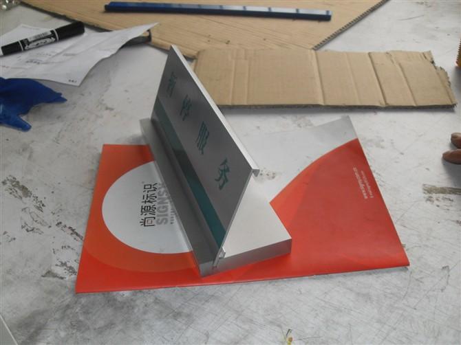 十堰臺牌制作圖片