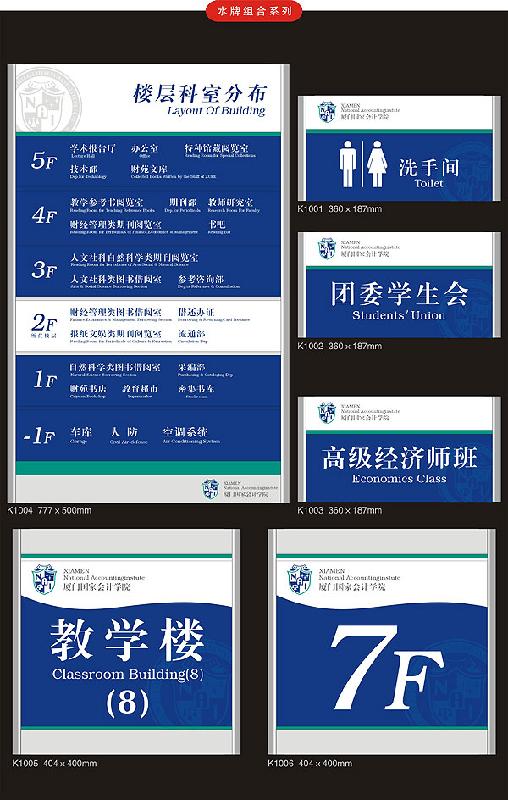 *標(biāo)識*標(biāo)牌*標(biāo)牌標(biāo)識