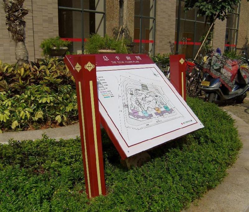 供應(yīng)房地產(chǎn)標(biāo)識(shí)牌制作