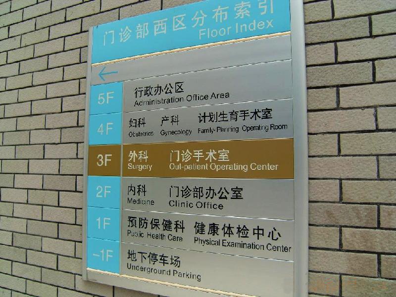 供應(yīng)十堰*十堰*標(biāo)牌十堰*標(biāo)識牌十堰標(biāo)識標(biāo)牌