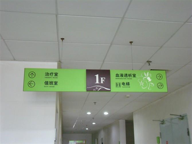 供應(yīng)燈箱吊牌，商場(chǎng)燈箱吊牌，護(hù)士站燈箱吊牌 ，搶救室燈箱