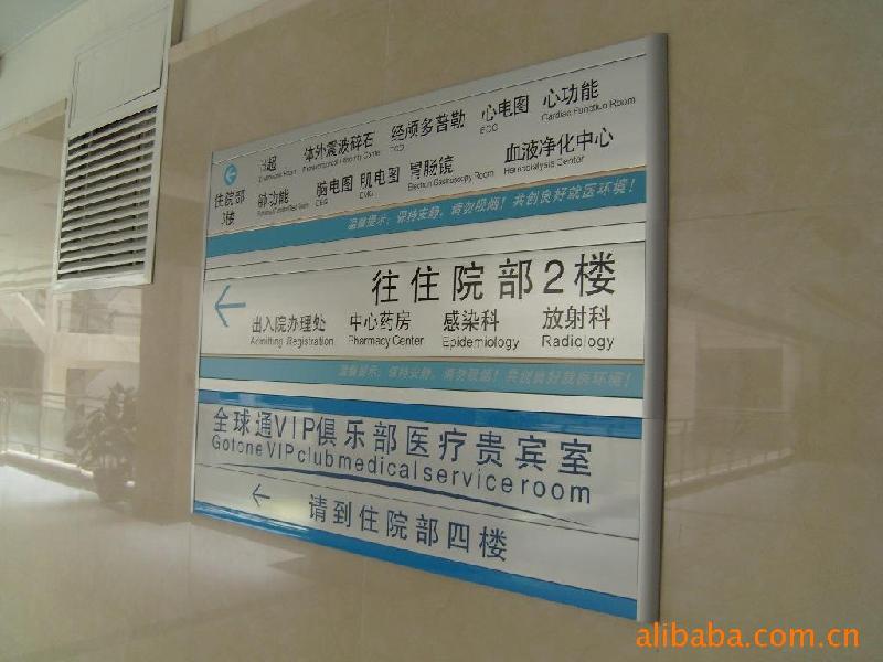 十堰索引牌批發(fā)圖片