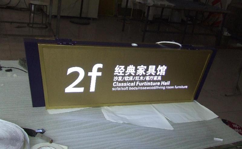 商業(yè)廣場標牌圖片