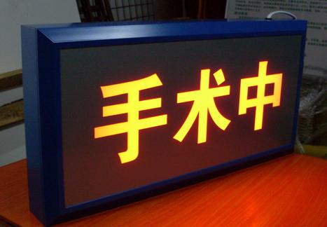 供應(yīng)十堰燈箱批發(fā)廣告燈箱制作亞克力吸塑燈箱led電子燈箱