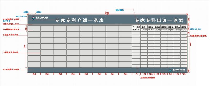 *標識牌制作*標牌設計*標牌系統(tǒng)