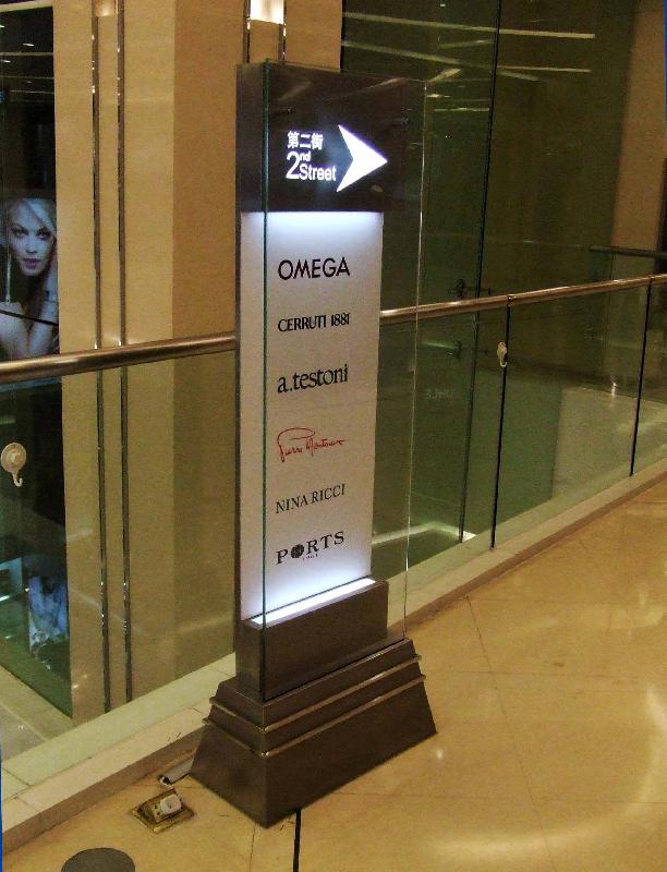 供應(yīng)十堰標(biāo)牌商場(chǎng)吊牌商場(chǎng)指示牌索引牌