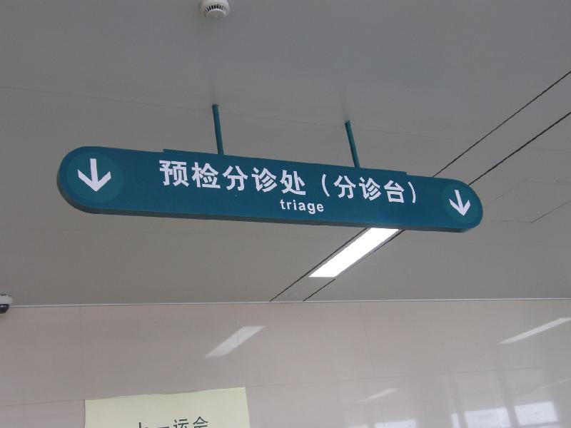 供應(yīng)十堰*標(biāo)識(shí)牌制作