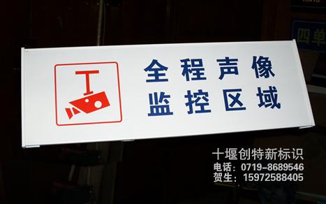 十堰廣告公司圖片