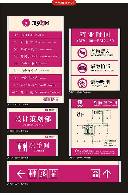 *標(biāo)識*標(biāo)牌*標(biāo)牌標(biāo)識