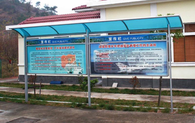 十堰宣傳欄_鋁合金宣傳欄_異型宣傳欄_室內宣傳欄_不銹鋼宣傳欄