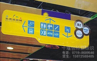 供應(yīng)燈箱吊牌鋁合金吊牌*吊牌，