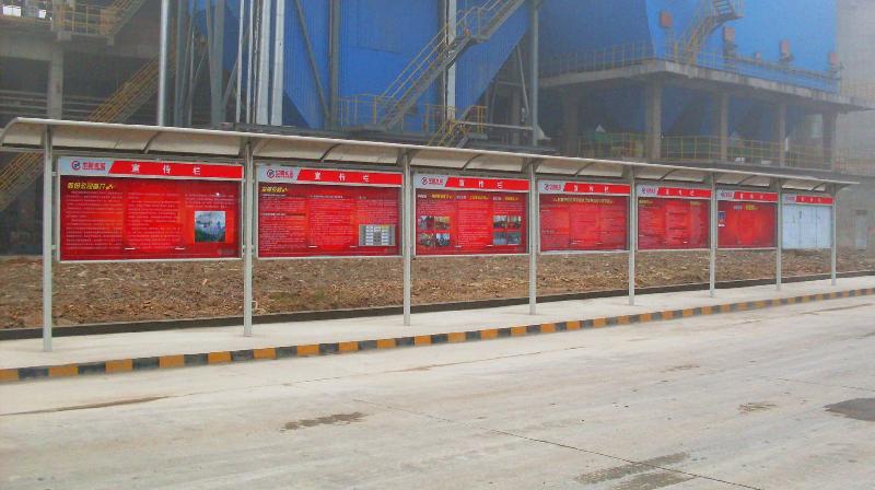 供應宣傳欄設計模板，宣傳欄制作