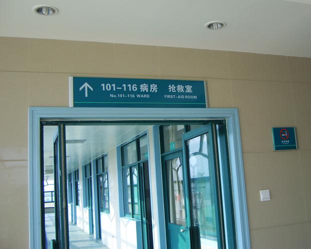 供應(yīng)十堰*標(biāo)牌制作/*標(biāo)識(shí)標(biāo)牌/*標(biāo)識(shí)系統(tǒng)設(shè)計(jì)