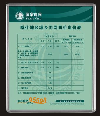 供應(yīng)廣告畫框鋁制海報框鋁合金邊條鋁合金相框鋁制廣告展板