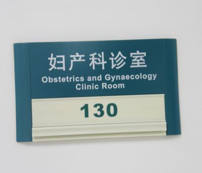 鋁型材門牌_科室牌_吊牌_索引牌_門牌