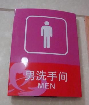 十堰醫(yī)院鋁型材標(biāo)識牌圖片