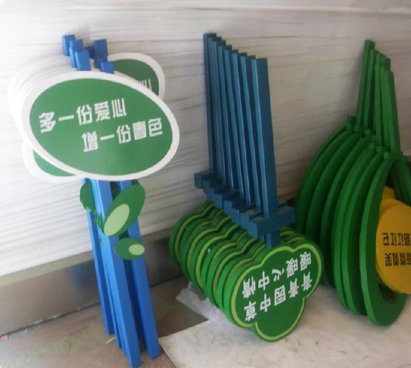 十堰草地牌設(shè)計(jì)圖片