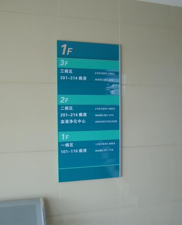 供應(yīng)*標(biāo)識牌設(shè)計(jì)*標(biāo)識牌制作*標(biāo)識標(biāo)牌