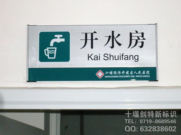 供應(yīng)廣告標(biāo)牌