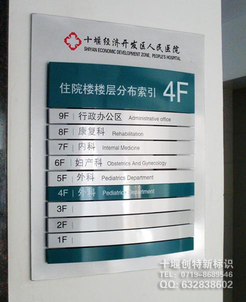 十堰標識圖片