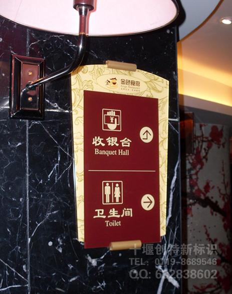 十堰廣告牌設(shè)計(jì)圖片