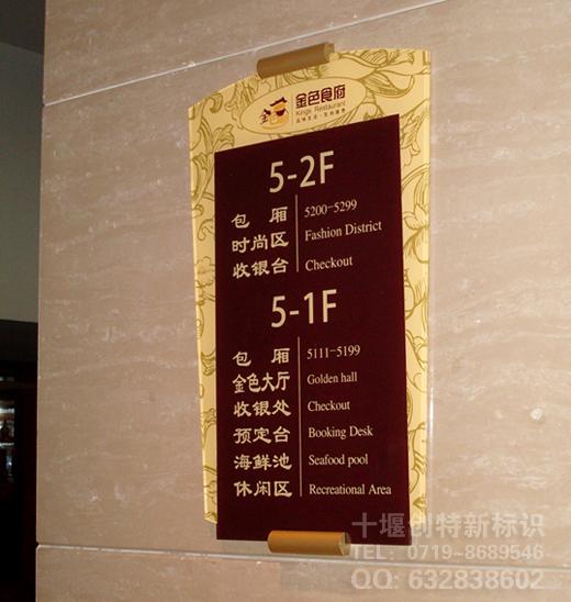 高檔酒店標(biāo)牌圖片
