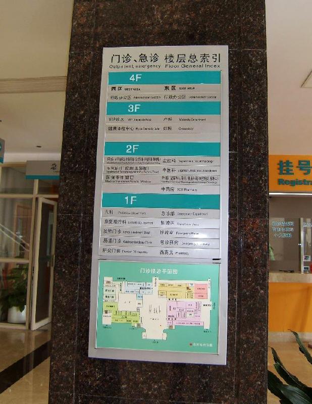 供應(yīng)東莞*標(biāo)牌東莞*標(biāo)識(shí)牌東莞*標(biāo)識(shí)標(biāo)牌