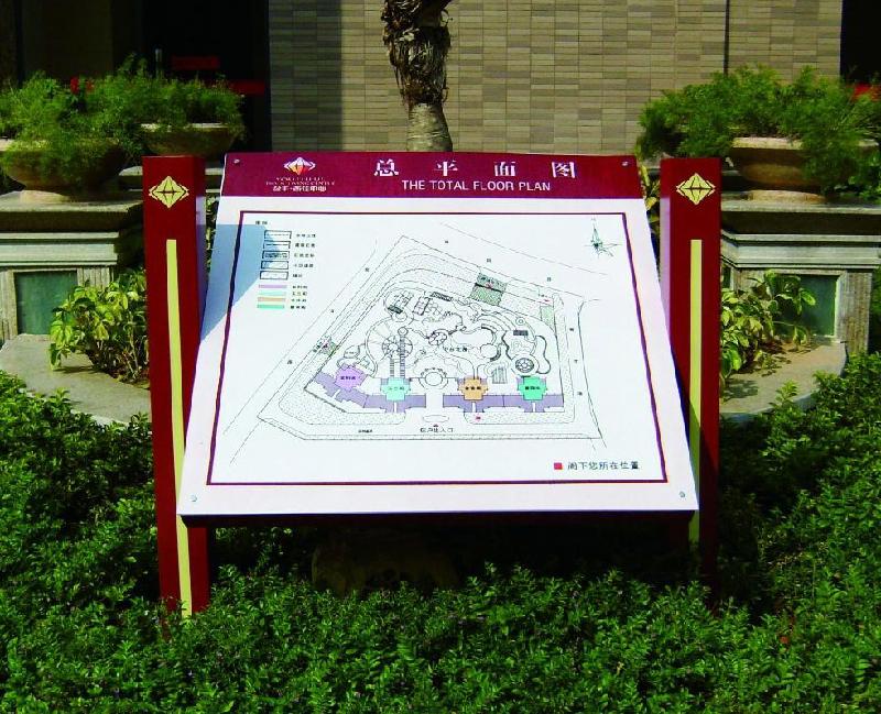 供應(yīng)房地產(chǎn)標(biāo)識(shí)牌制作