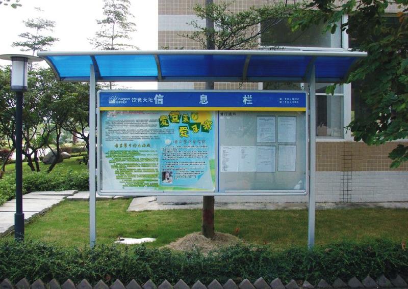 十堰小區(qū)宣傳欄制作圖片