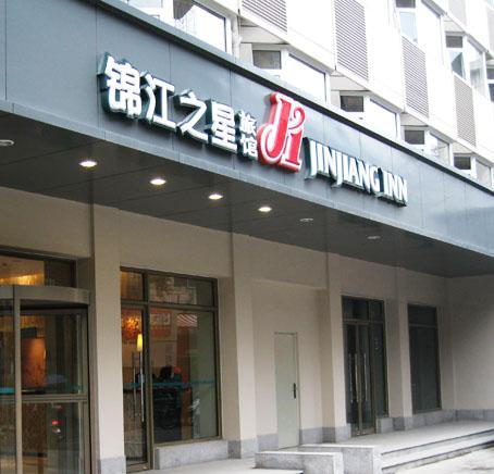 十堰廣告十堰廣告公司十堰廣告設(shè)計