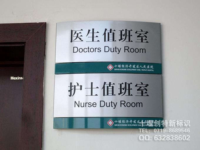 *標(biāo)識牌*標(biāo)牌*標(biāo)牌制作十堰*標(biāo)識牌十堰*導(dǎo)向牌指示牌