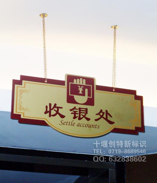 十堰吊牌制作圖片