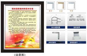 供應(yīng)畫(huà)框相框鋁框海報(bào)框展板框鋁制框
