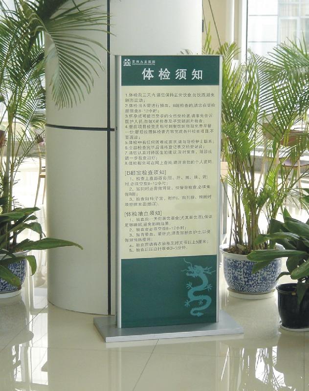 戶外立牌_索引牌_停車場(chǎng)牌_導(dǎo)向指示牌