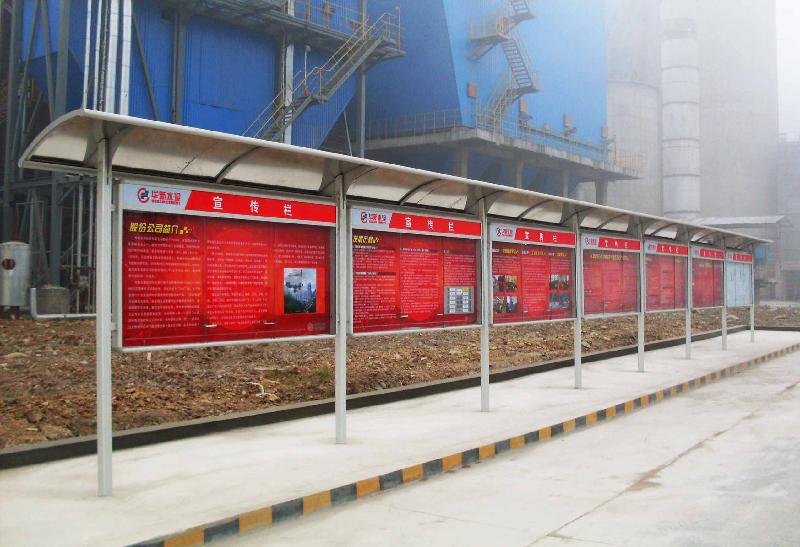 宣傳欄工程圖片