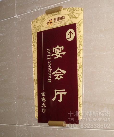 十堰標牌廠圖片