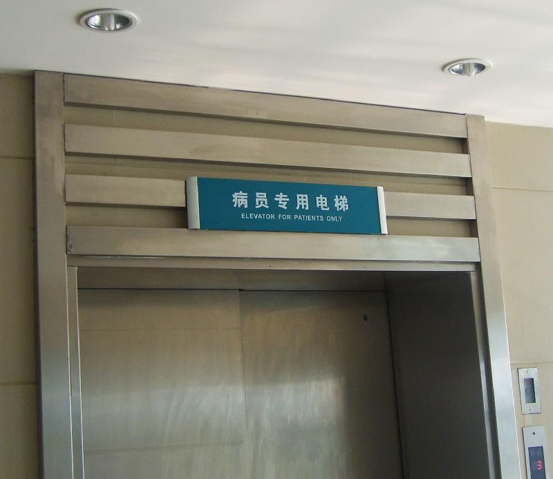 供應(yīng)十堰*標(biāo)識標(biāo)牌*標(biāo)識標(biāo)牌制作*標(biāo)識牌設(shè)計