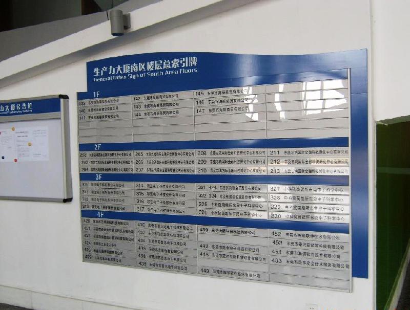 鋁型材標(biāo)識(shí)標(biāo)牌制作圖片