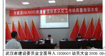 供應(yīng)蘇州張家港ISO9001認(rèn)證機(jī)構(gòu)