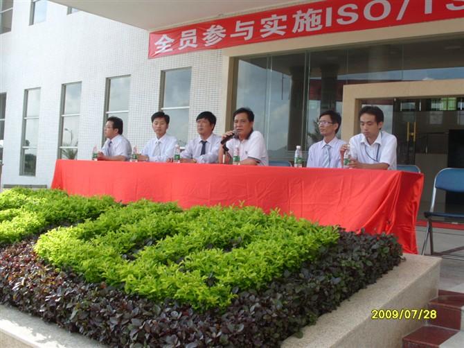 供應(yīng)常熟ISO9001認(rèn)證體系