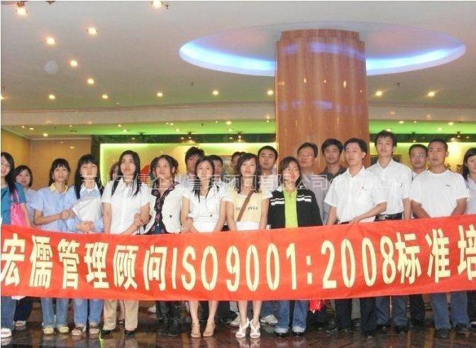 供应ISO9001质量管理体系认证咨询图片