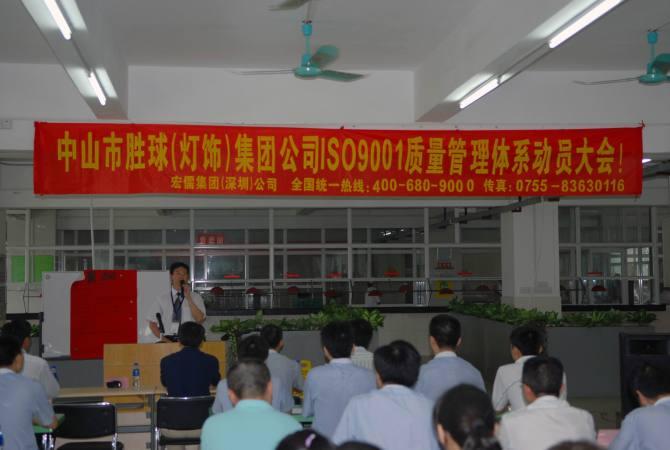 供應(yīng)常熟ISO9001認(rèn)證體系