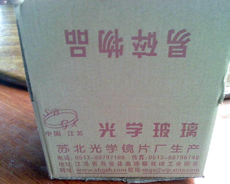 供應(yīng)鎮(zhèn)江石英玻璃，石英玻璃價格，石英玻璃廠家直銷