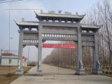石牌坊亞鑫石雕牌樓圖片