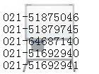 供应松下528电子白板维修/上海松下电子白板维修点图片