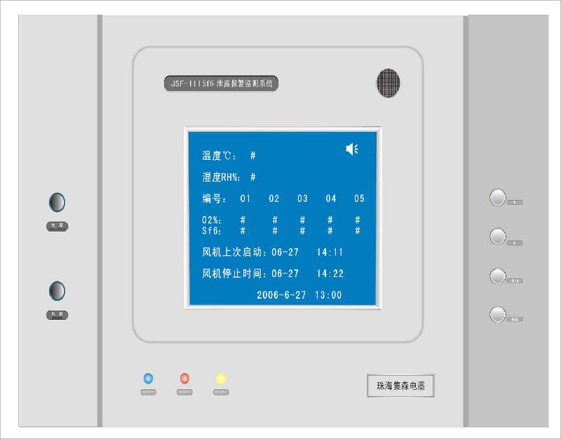 SF6泄漏在线监测报警系统JSF-III图片