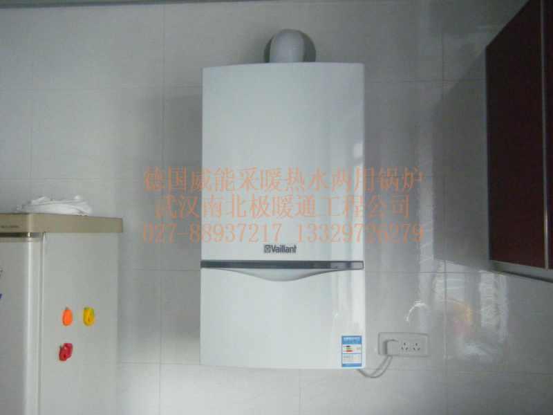 武漢德國威能供暖德國威能采暖武漢德國采暖系統(tǒng)*