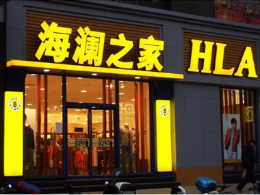 供應(yīng)深圳通體發(fā)光字供應(yīng)廠家，LED通體字，亞克力通體發(fā)光字，全體發(fā)光